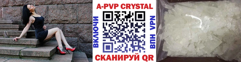 hydra ССЫЛКА  Талдом  Альфа ПВП СК КРИС  купить  