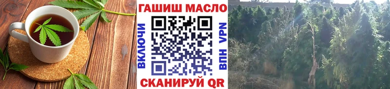 Cannafood конопля  Талдом 