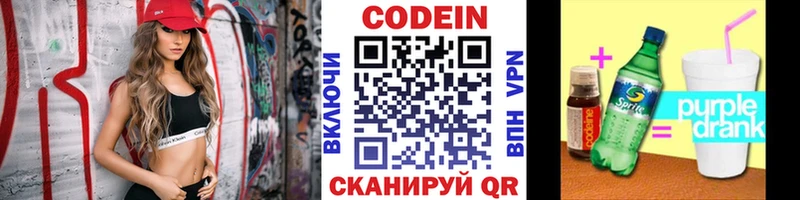 Кодеиновый сироп Lean напиток Lean (лин)  ссылка на мегу онион  Талдом 