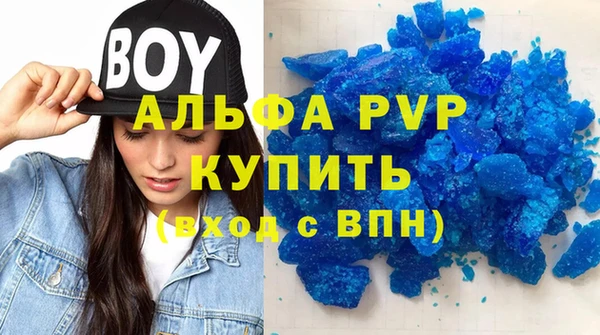 бутик Алексеевка