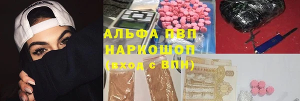 бошки Алзамай