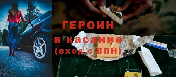 героин Алексин