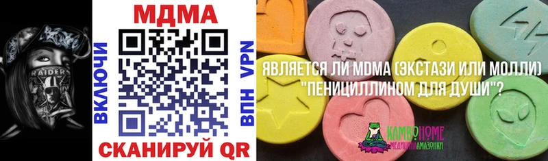 купить   это состав  MDMA crystal  Талдом 