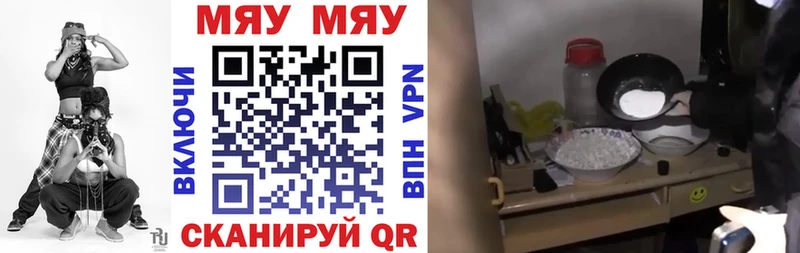 Меф mephedrone  Талдом 