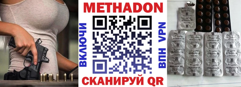 blacksprut как войти  Талдом  МЕТАДОН methadone 